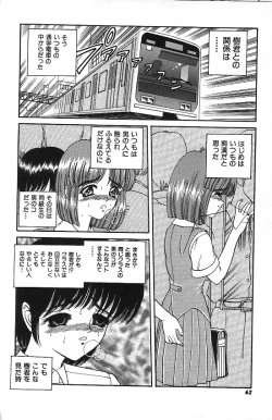 Page 60 of Mayonaka no Taiyou