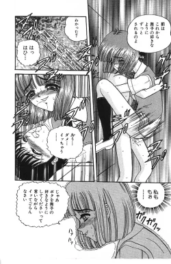 Page 66 of Mayonaka no Taiyou