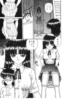 Page 74 of Mayonaka no Taiyou