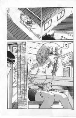 Page 85 of Mayonaka no Taiyou