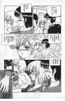 Page 88 of Mayonaka no Taiyou