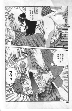 Page 95 of Mayonaka no Taiyou