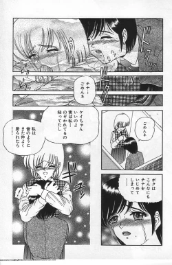 Page 98 of Mayonaka no Taiyou