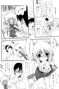 Page 10 of Comic Papipo 2007-02