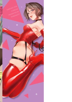 Page 182 of DREAM ni Kogarete - Longing For a Dream