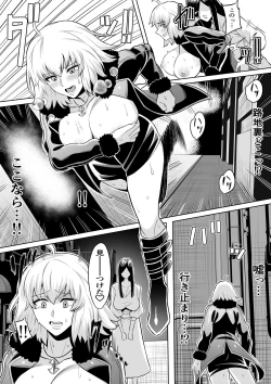 Page 7 of Jeanne Alter
