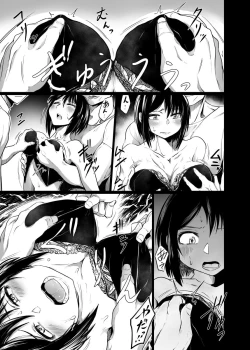 Page 7 of Intimate Club