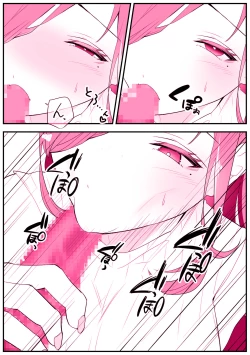 Page 9 of Rental Okaa-san