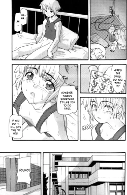 Page 15 of Shouki to Kyouki to Amai Kusuri | Sanity, Madness, and Sweet Medicine