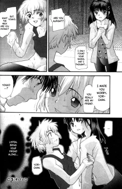 Page 16 of Shouki to Kyouki to Amai Kusuri | Sanity, Madness, and Sweet Medicine
