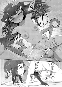 Page 19 of Momoyo no Yuuwaaku