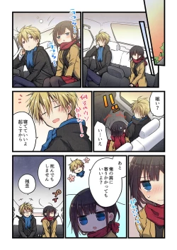 Page 21 of Even if you call it love 30