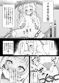 Page 8 of Tensai Mahou Shoujo Chikunii Dai Shippai Hon