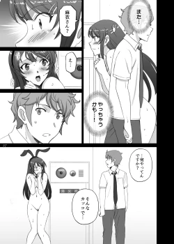 Page 27 of Seishun Bunny Senpai wa Hadaka Haikai no Yume o Minai