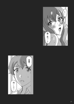 Page 32 of Seishun Bunny Senpai wa Hadaka Haikai no Yume o Minai