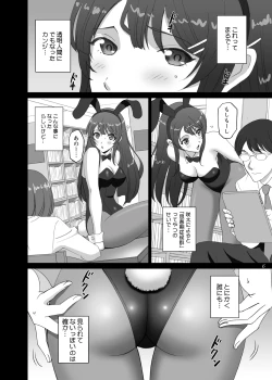 Page 6 of Seishun Bunny Senpai wa Hadaka Haikai no Yume o Minai