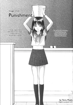 Page 1 of Image Child Oshioki