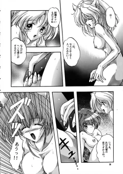 Page 35 of Ragdoll 2