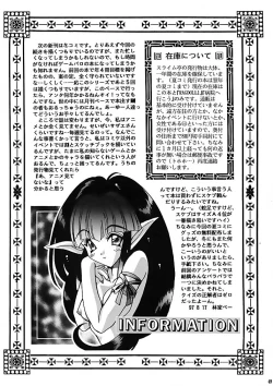 Page 48 of Ragdoll 2