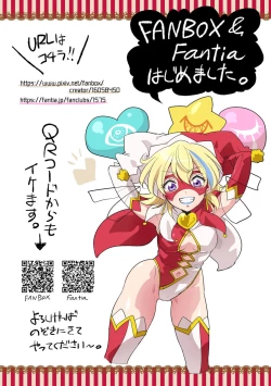 Page 21 of Douke no Kishi Lala Wisteria File:04—06