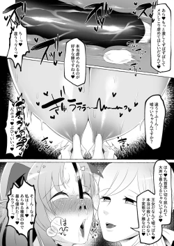 Page 26 of Mikudashiteta Otoko Ika no Gehin Chinpo Nou ni Natte Elf Bijo-tachi ni Nakadashi Shimakutta Ageku Shasei no Tame ni Buzama Sarashite Daiji na Kuni made Horoboshichau Hanashi