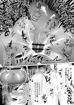 Page 41 of Mikudashiteta Otoko Ika no Gehin Chinpo Nou ni Natte Elf Bijo-tachi ni Nakadashi Shimakutta Ageku Shasei no Tame ni Buzama Sarashite Daiji na Kuni made Horoboshichau Hanashi