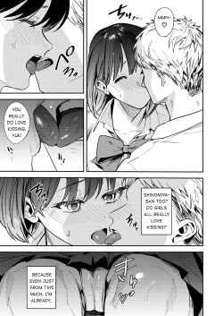 Page 15 of Okatai Anata o Moto Yawarakaku