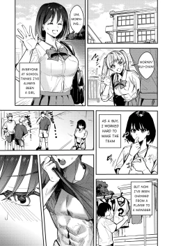 Page 5 of Okatai Anata o Moto Yawarakaku