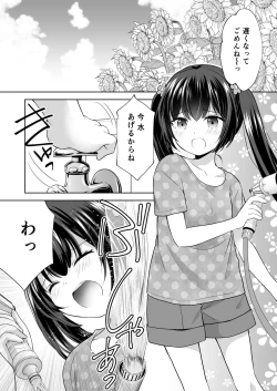 Page 9 of Ayamachi wa Himegoto no Hajimari 5