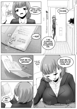 Page 12 of Transformation・3