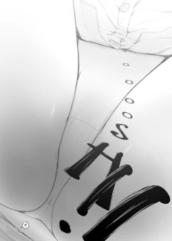 Page 4 of Transformation・4