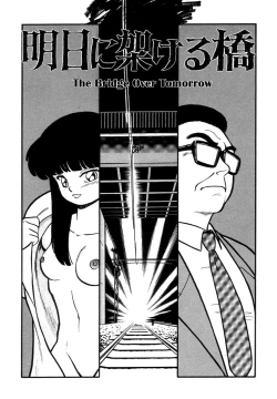 Page 123 of Nekoja Nekoja 2