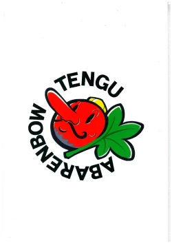 Page 42 of Mitteii Deikou!!