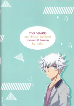 Page 28 of Yaritai mori no toshigoronanode