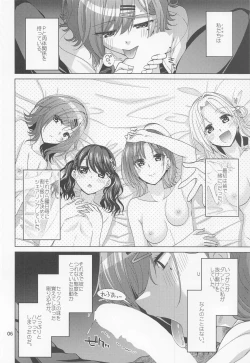 Page 5 of Sex ni Dohamari shita Higuchi Madoka