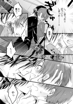 Page 41 of Ijou Aishuu Inbiroku]