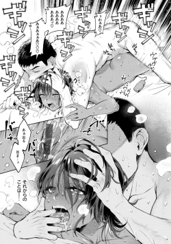 Page 101 of Yarashii Karada no WatashiSexy naughty lovely bodies