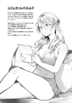 Page 132 of Yarashii Karada no WatashiSexy naughty lovely bodies