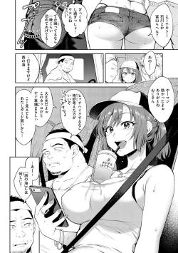 Page 134 of Yarashii Karada no WatashiSexy naughty lovely bodies