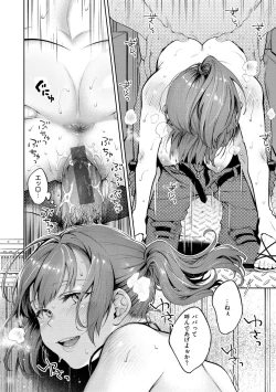 Page 148 of Yarashii Karada no WatashiSexy naughty lovely bodies