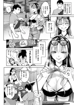 Page 32 of Yarashii Karada no WatashiSexy naughty lovely bodies