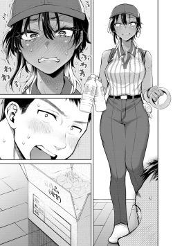 Page 85 of Yarashii Karada no WatashiSexy naughty lovely bodies