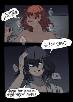 Page 58 of [Dyalga ᕕᕗ Dyalga ᕕᕗ) pegeuo jeongsan2[ fate grand order )