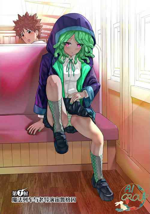 Download Isekai Danyu|异世界男优 07