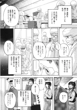 Page 23 of Aniyome no Himitsu