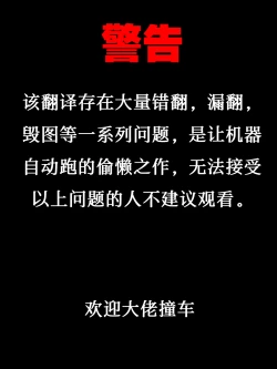 Page 2 of Kaidan Toshi Densetsu Shinya no Eki de Mesugaki ni Totsuzen Ecchi o Semarare Shiboritorareru Hon