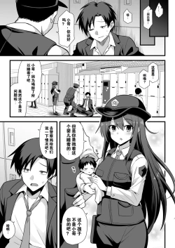 Page 61 of Kaidan Toshi Densetsu Shinya no Eki de Mesugaki ni Totsuzen Ecchi o Semarare Shiboritorareru Hon