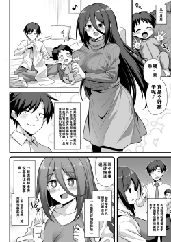 Page 62 of Kaidan Toshi Densetsu Shinya no Eki de Mesugaki ni Totsuzen Ecchi o Semarare Shiboritorareru Hon