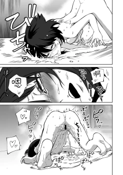 Page 23 of Choukyou ! LoveHotel Joshikai（COMIC Gucho Vol. 15）