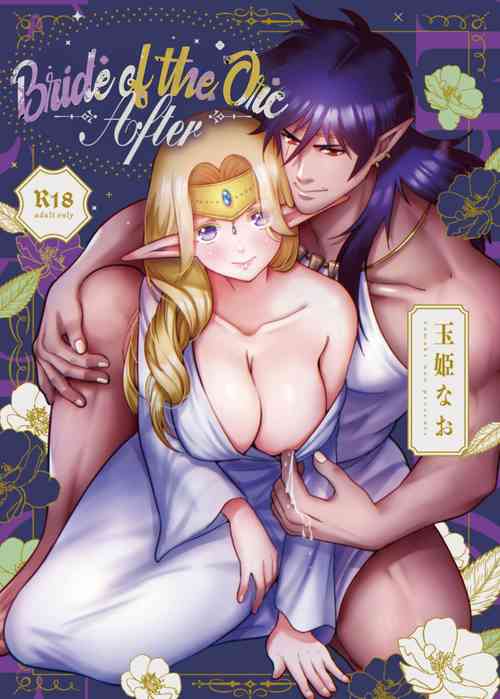 Download Orc no Hanayome After | Bride of the Orc After